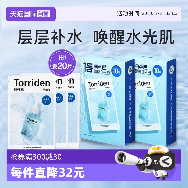 (ͷӲĤ27ml*10Ƭ)*2 άĤװ