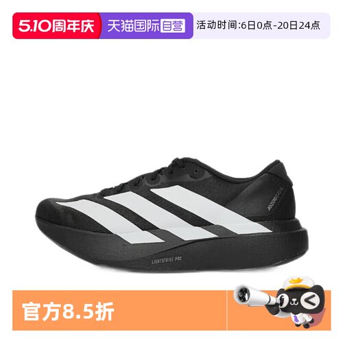 顺丰包邮 正品保证 假一赔四 极速发货