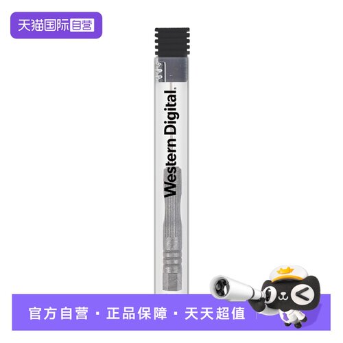 WD/西部数据M.2固态硬盘安装工具