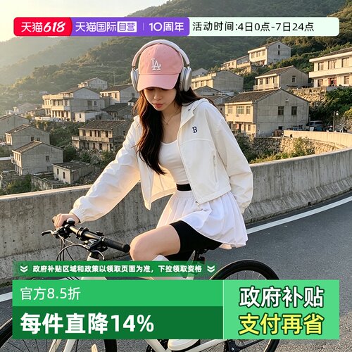 【自营】MLB外套女装薄款透气运动服简约休闲上衣户外连帽夹克潮