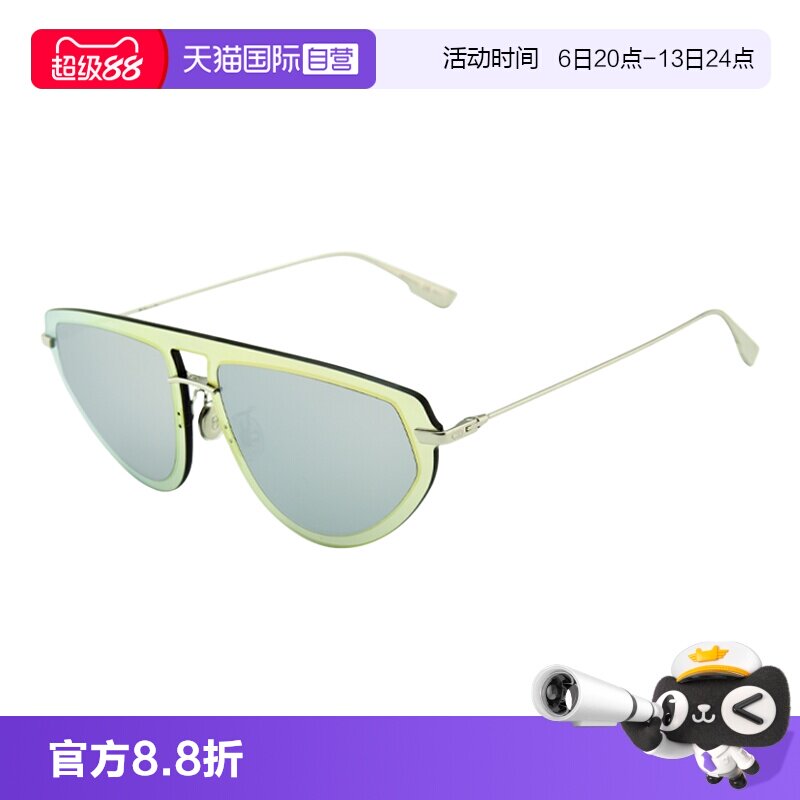 【自营】Dior迪奥男女款潮流时尚大框太阳眼镜墨镜 DIORULTIME2