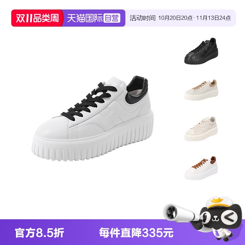 HOGAN小白鞋板鞋运动休闲鞋