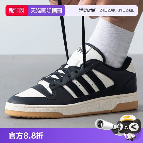 AdidasBREAKSTART篮球鞋