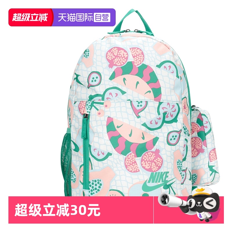 【自营】Nike耐克双肩包男包女包时尚小包学生书包儿童背包HM6895