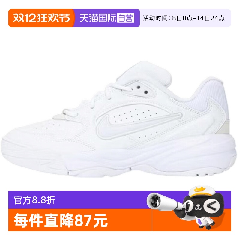 【自营】Nike耐克女鞋A.C.E老爹鞋运动休闲刺绣跑步鞋FV2485-108