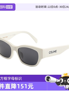 【自营】Celine赛琳墨镜女送包手机包CL40197U板材小框宽腿太阳镜