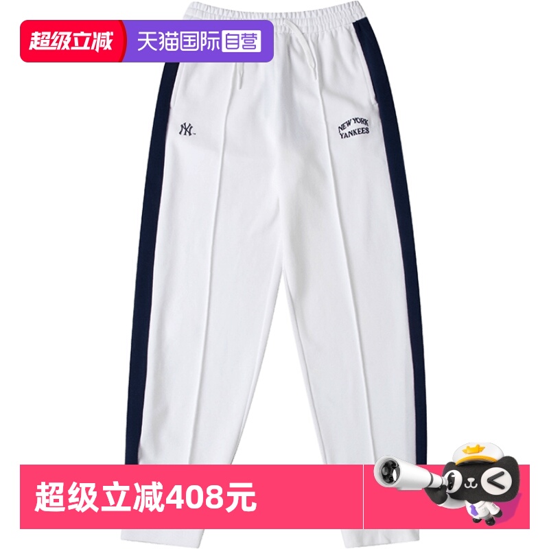 MLB长裤新款女裤学院系列运动裤