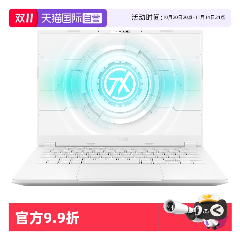 华硕天选Air2025游戏本
