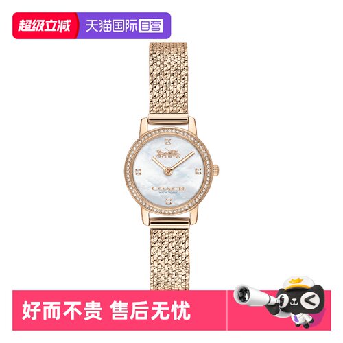 蔻驰石英机芯时尚腕表