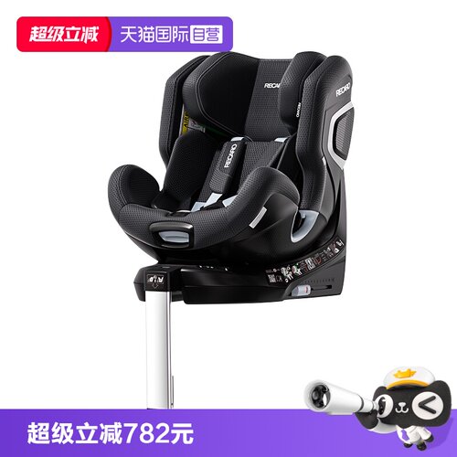 RECARO3月-7岁雷霆KID安全座椅