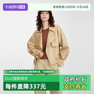新款 风衣女2025春季 ELLE卡其色短款 休闲通勤风小个子外套 自营