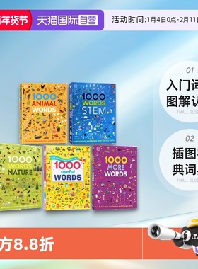 【自营】英文原版 DK词典 1000 Useful Words/Nature/STEM 入门词汇图解认知1000词 精装5册 儿童阅读写作技能提升书 插图字典词典