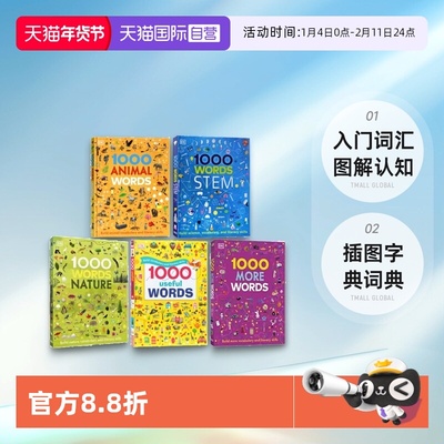 【自营】英文原版 DK词典 1000 Useful Words/Nature/STEM 入门词汇图解认知1000词 精装5册 儿童阅读写作技能提升书 插图字典词典