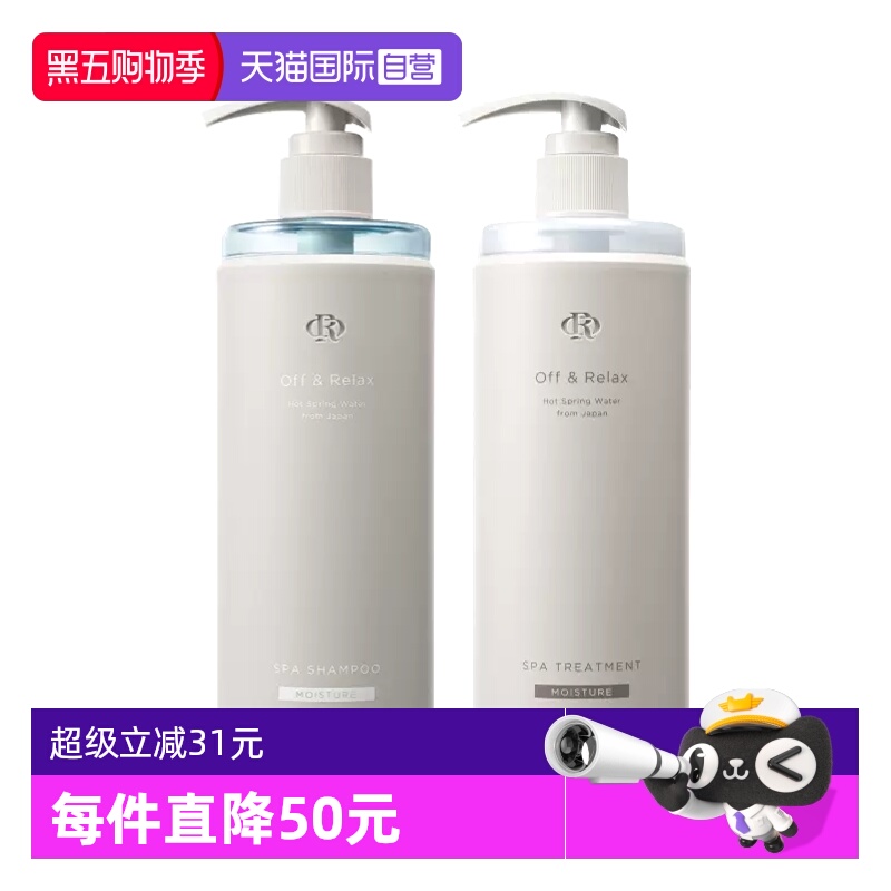 干性发质 补水保湿 柔顺蓬盈 秀发蓬顺亮