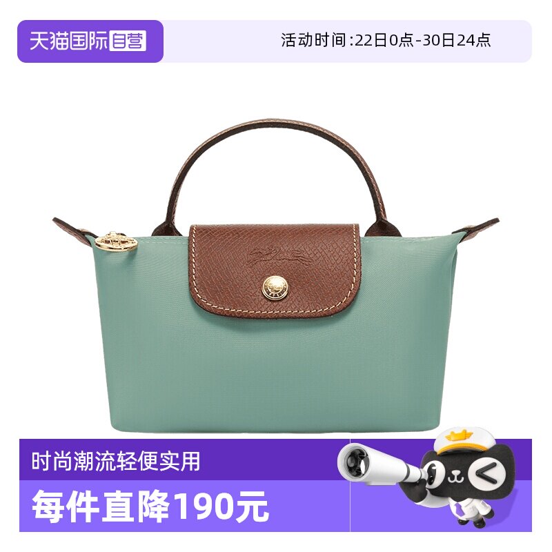 珑骧饺子包化妆包手提包小袋