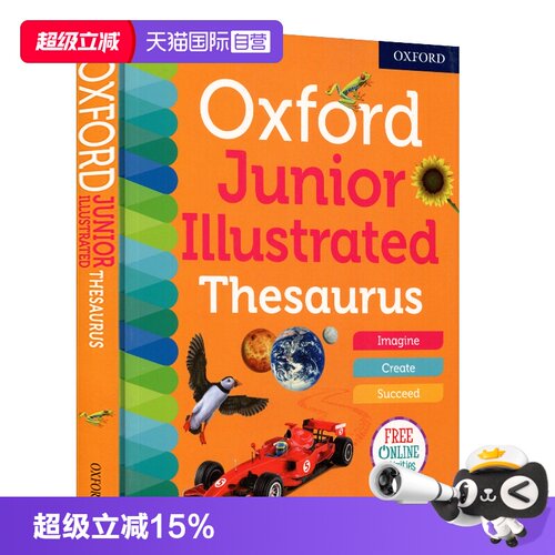 牛津图解词典工具书反义词同义词