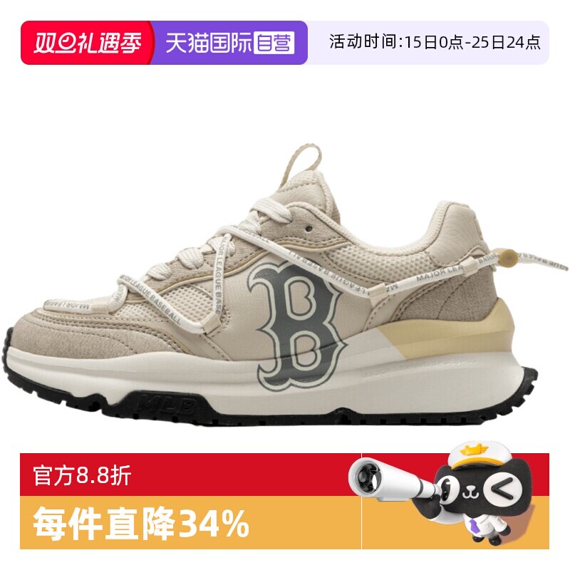 【自营】MLB男鞋女鞋新款轻便透气运动鞋低帮休闲老爹鞋3ARNCRA4N