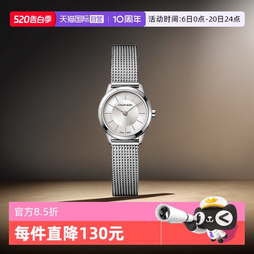 【自营】【直营】Calvin Klein CK情侣瑞士石英腕表新款专柜进口