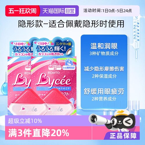 粉粉嫩嫩小瓶便携 放包包办公室好看又方便