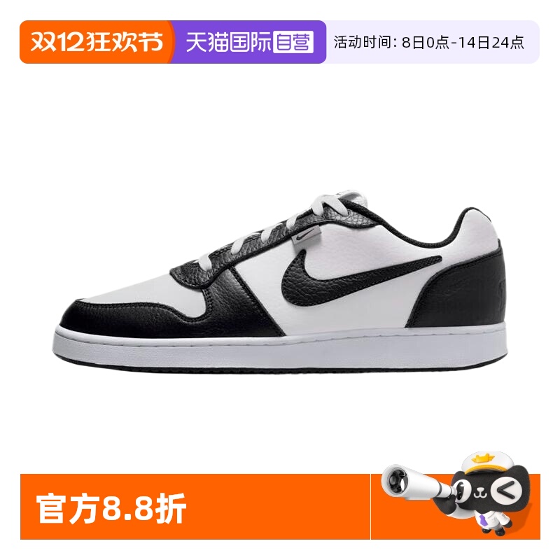 Nike运动休闲男子跑步