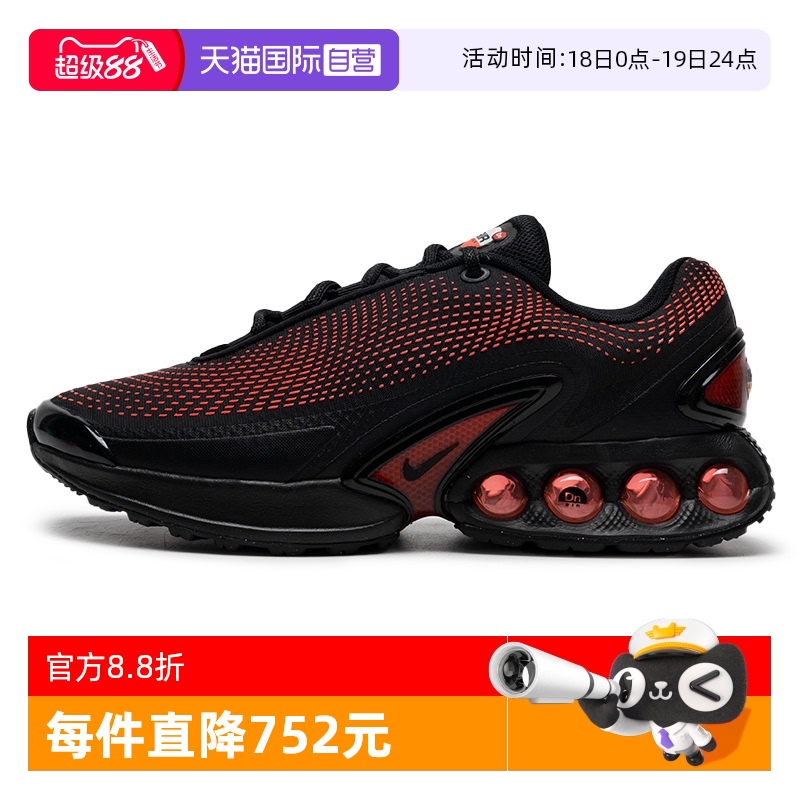 【自营】Nike耐克篮球鞋新款男鞋缓震透气运动鞋轻便训练鞋HV5235