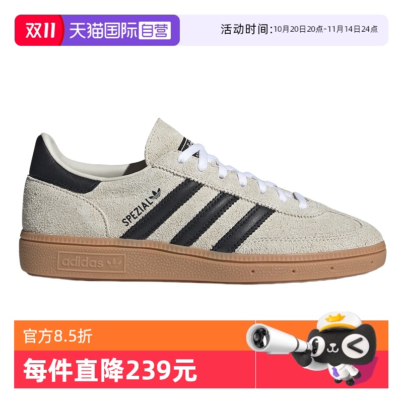 【自营】adidas阿迪达斯三叶草HANDBALL SPEZIAL运动休闲鞋IF6562
