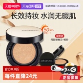 郑瑄茉气垫韩国油皮干皮bb霜遮瑕保湿 自营 控油持久裸肤自然