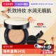郑瑄茉气垫韩国油皮干皮bb霜遮瑕保湿 自营 控油持久裸肤自然