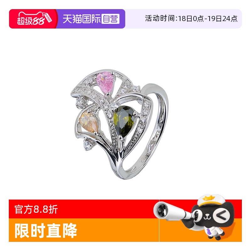 彩宝戒指女纯银甜美名媛风百搭款