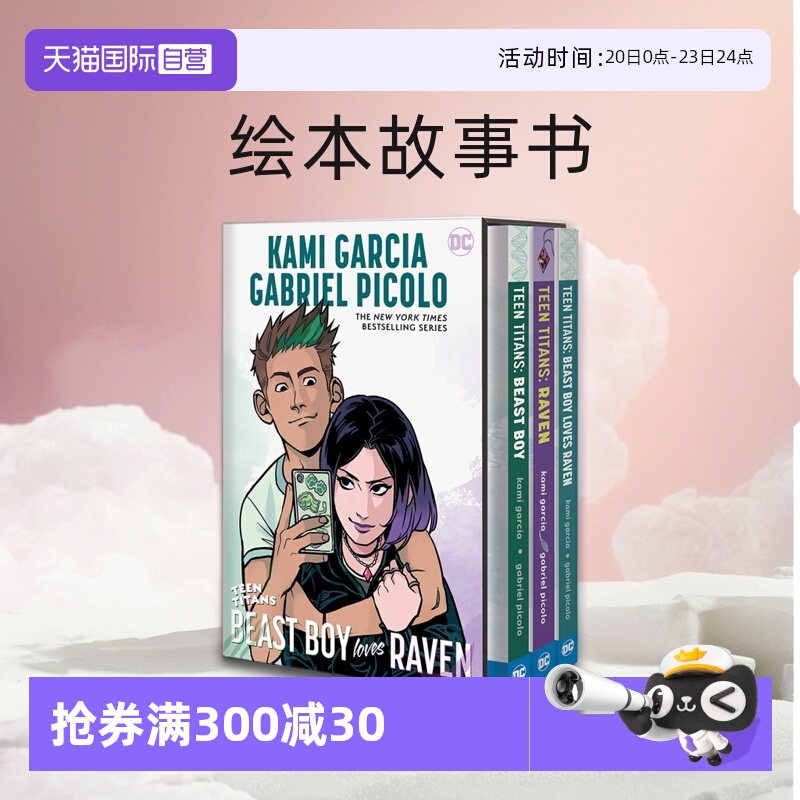 自营TeenTitans少年泰坦