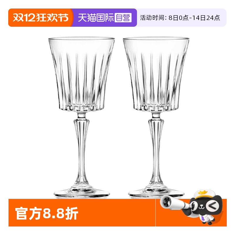 RCR意大利进口高脚红酒杯