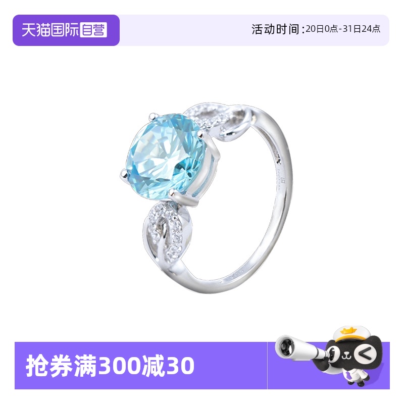 蓝宝石戒指轻奢小众精致女款欧美