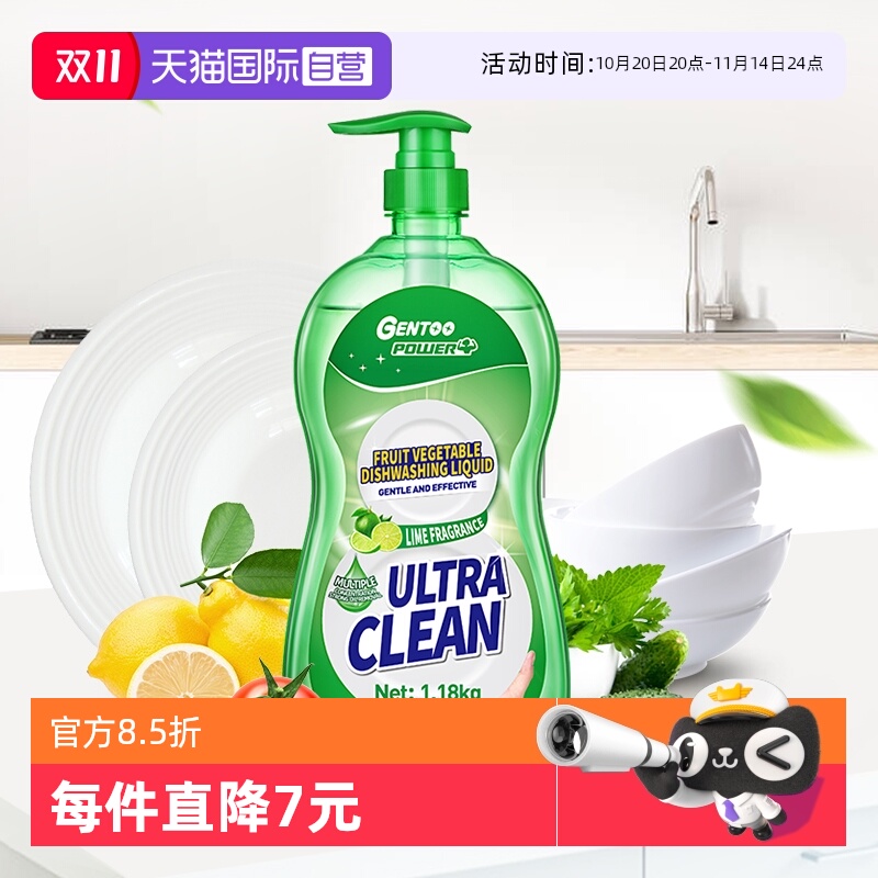 ӪGentooͼȥ۳ϴ߹1.18kgϴྫ