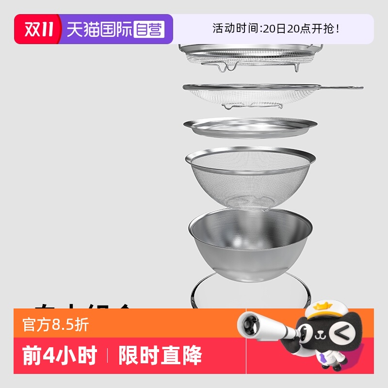 霜山304不锈钢日常厨房料理套装
