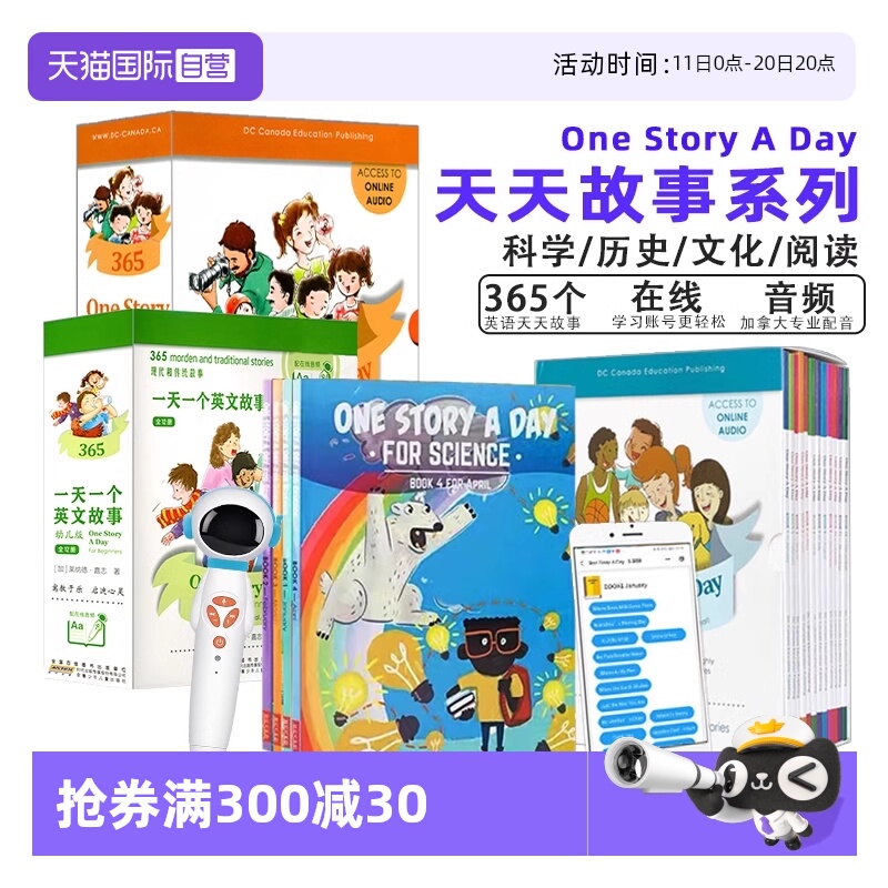 赠电子版音频