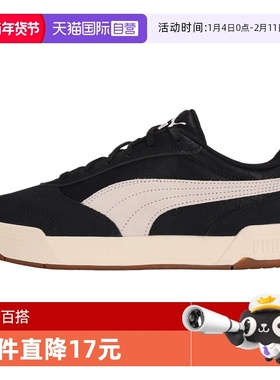 【自营】puma彪马男鞋C-Skate Fresh SD运动休闲鞋40314501