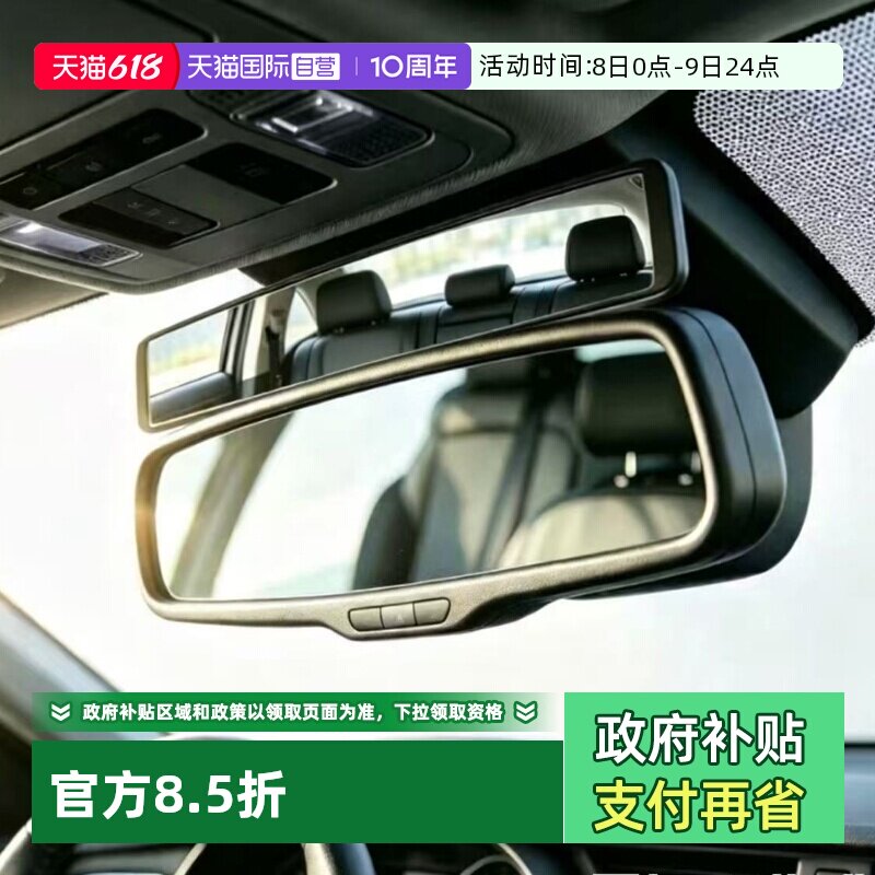 【自营】YAC车载儿童安全座椅反光镜后视镜车内后排宝宝观察镜子
