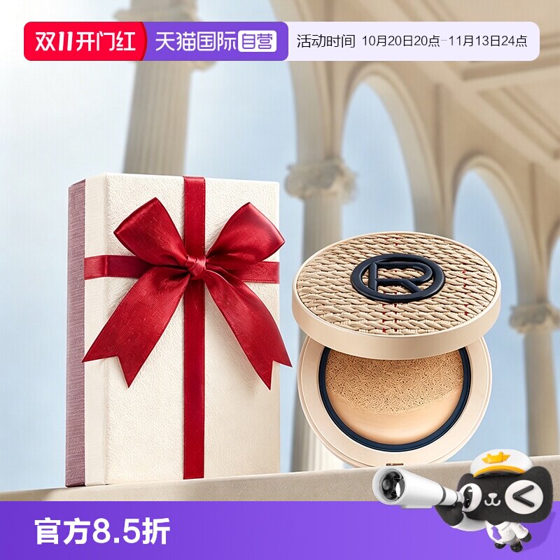 【自营】L＇oreal/欧莱雅黑胖子气垫BB霜遮瑕粉底液正装礼盒限定