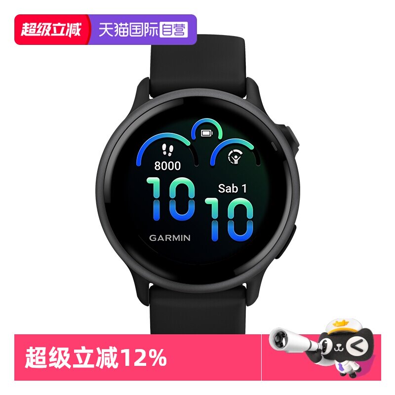 80+运动模式 日常通勤&运动穿搭自由切换