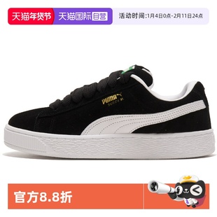 【自营】Puma彪马板鞋男鞋女鞋Suede XL简约运动鞋低帮轻便休闲鞋