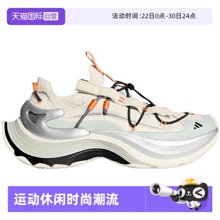 【自营】Adidas阿迪达斯中性XLG SPEED HIKEFOS运动休闲鞋KK1932