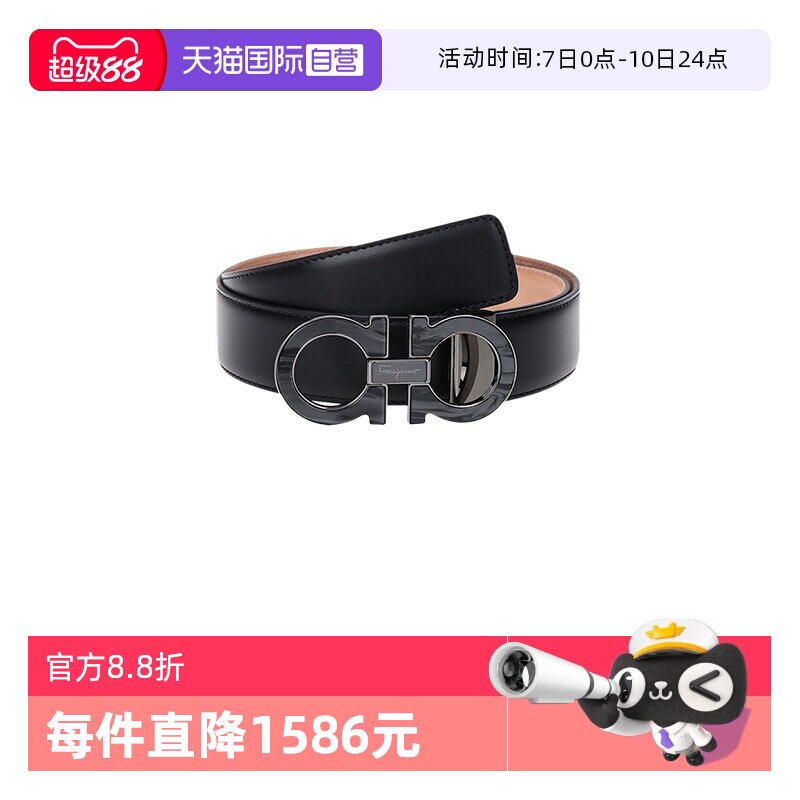 【自营】Ferragamo/菲拉格慕 男士马衔扣牛皮板扣皮带腰带 679110