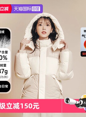 【自营】New Balance NB男女舒适保暖休闲连帽羽绒服NPE41011-LBE