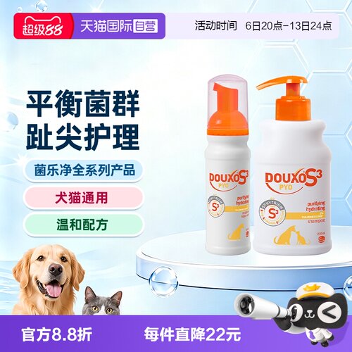 多可素平衡菌群皮肤感染