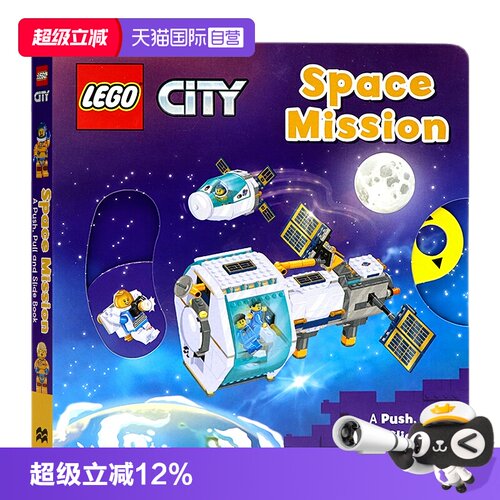 LegoCity乐高机关操作书