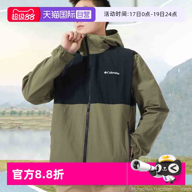 哥伦比亚外套男新款连帽