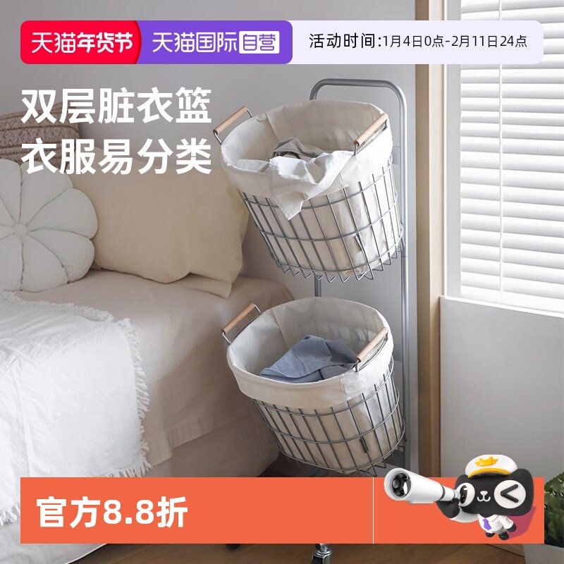 【自营】霜山双层脏衣篮家用移动大容量脏衣篓分类收纳筐洗衣推车,收纳整理,脏衣篮,淘宝优惠券,粉丝福利购,淘宝优惠卷