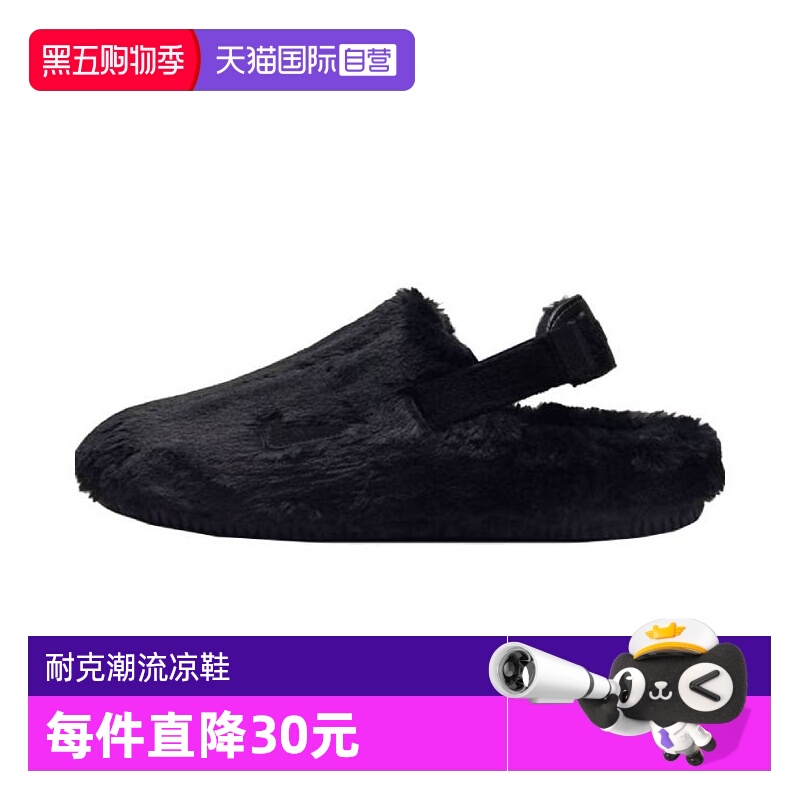 【自营】NIKE耐克女子W NIKE CALM MULE SE运动凉鞋FZ3118-001