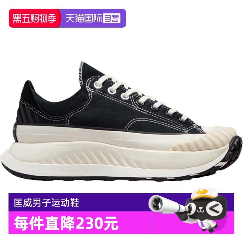 【自营】CONVERSE匡威男女低帮机能风厚底鞋休闲鞋A06557C