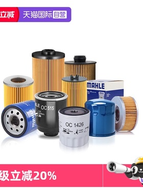 【自营】保时捷Macan卡宴911 718 Cayman Boxster机滤机油滤芯